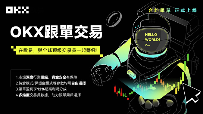 分级清算体系