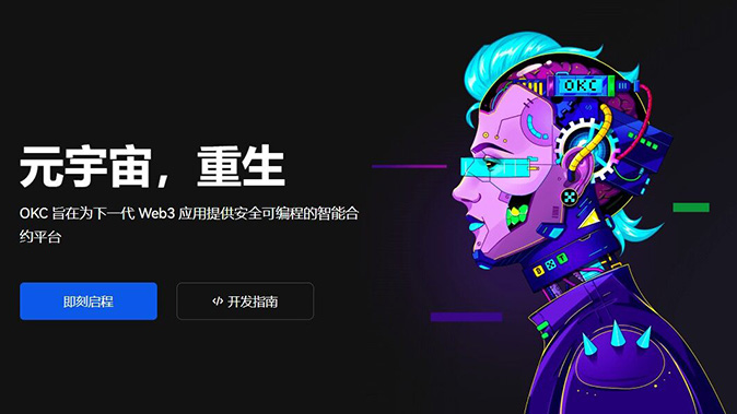 保险基金补偿